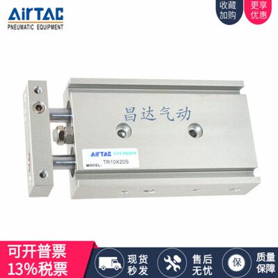原装亚德客TR20X 10S 20S 25S 30S 40S 50S 60S 70S 75S 80S 100S