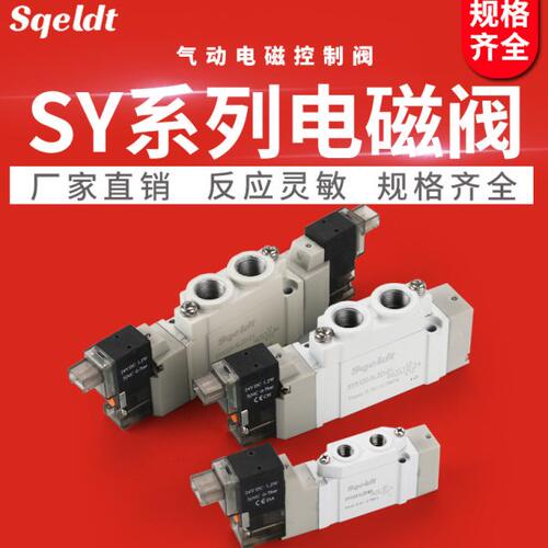 控制阀4V330C-10三位五通24V双头电磁阀330E换向阀330P气阀