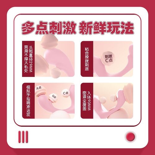 女用三点位遥控户外家用穿戴骨盆修复震动仪按摩器静音防水热卖