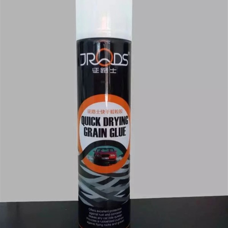 征路士自喷防锈粒粒胶 手喷橡胶型底盘装甲车底胶防锈胶