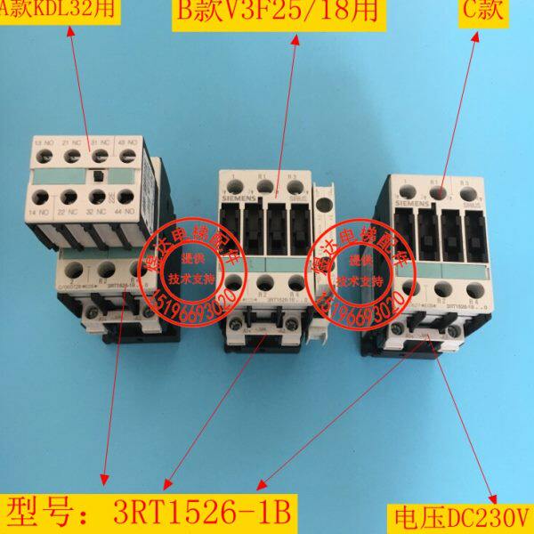 通力电梯直流接触器 电梯接触器 封心 3RT1526-1B 204 DC220v