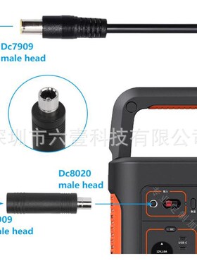 DC7909公母延长线送8020转接头适用电小二户外电源太阳能板加长线