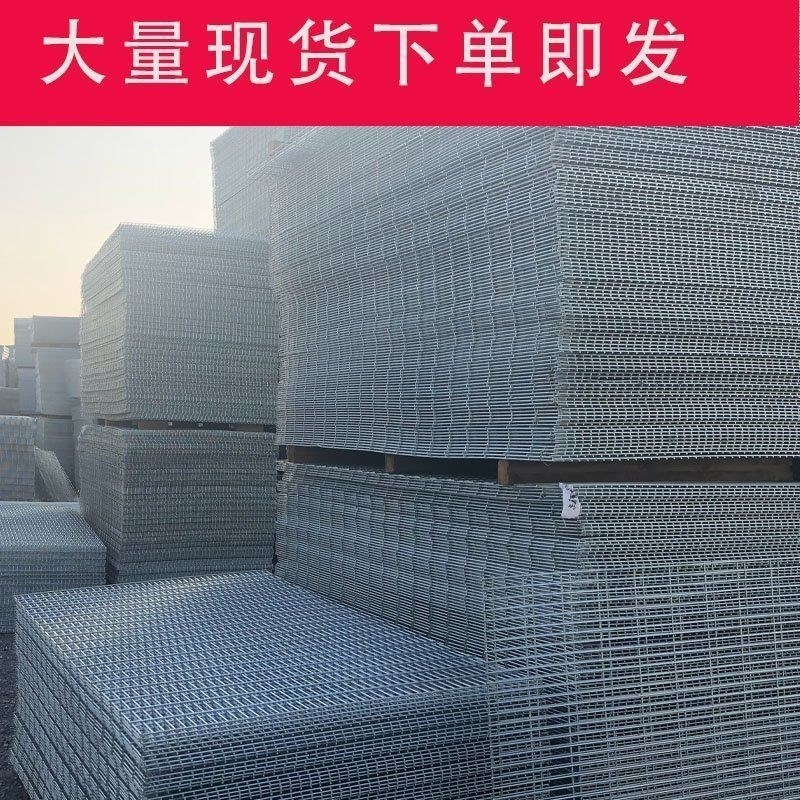 镀锌网片电焊网片镀锌铁丝网养殖铁网网格狗笼货架镀锌钢隔离防护
