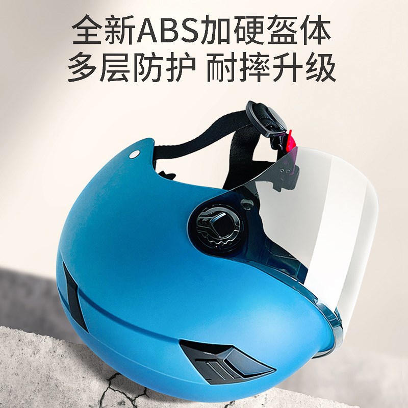 电瓶车安全盔新国标3C认证头盔男四季通用安全帽电动摩托车头盔