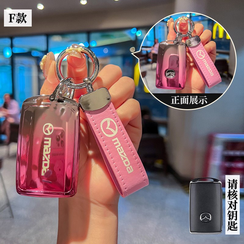 马自达3昂克赛拉cx30扣cx4阿特兹cx8壳cx5汽车钥匙套扣包男女