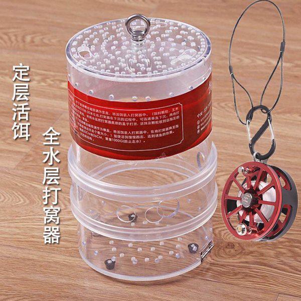 筏钓活饵打窝器装泥鳅 活虾打窝定层诱鱼走水打窝器筏钓配件专用