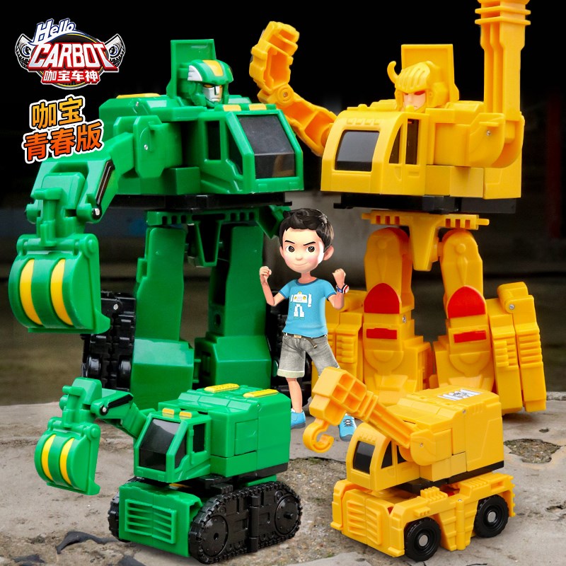 咖宝车神挖机杜卡吊车库兰变形机器人汽车儿童金刚合体男孩玩具