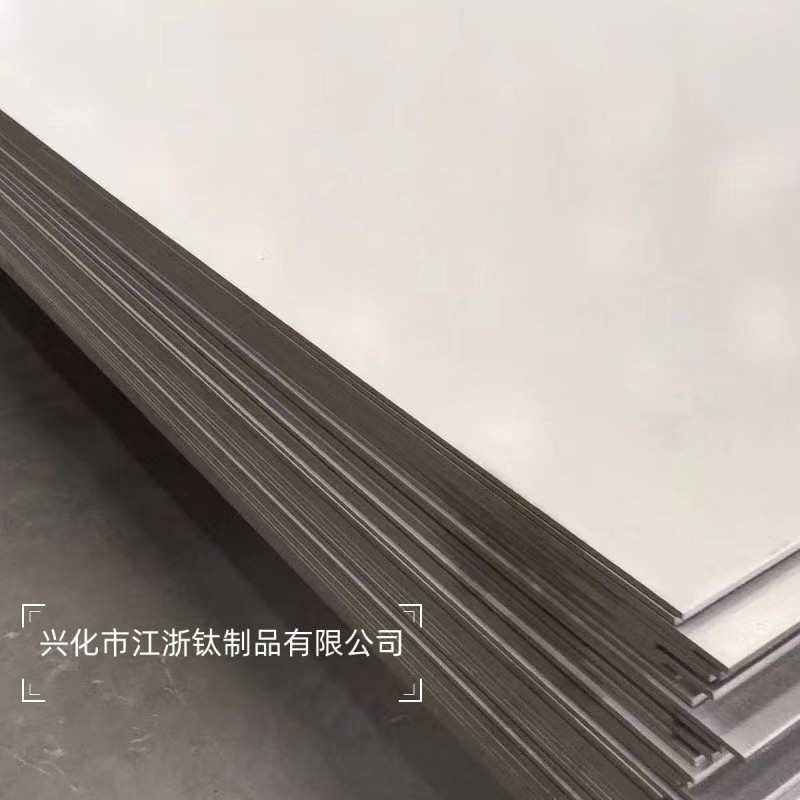 厂家专业钛加工 钛合金加工 TA1TA2TC4板零切CAD激光钛制品