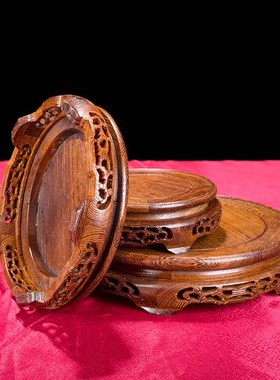 底座托架实木圆形托盘酒坛鱼缸奇石头鱼缸鸡翅木花瓶花盆底座托盘