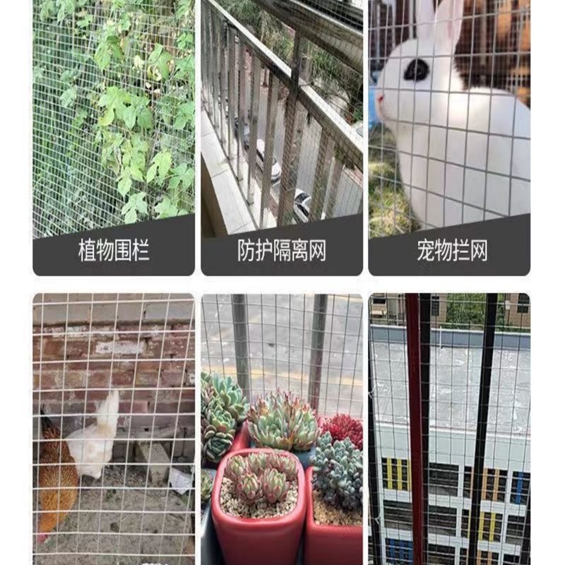 304不锈钢网筛网电焊网格栅网片钢丝网不锈钢焊接网防护网围栏网