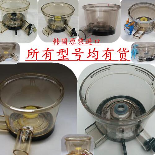 惠人原汁机配件HU/SI/CC/TH100/200/300/500/600/700/前体透明桶