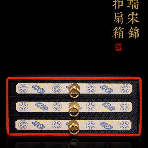 施贵妃扇盒定制高端宋锦铜扣扇箱折扇礼盒中国风手工文玩扇收藏盒