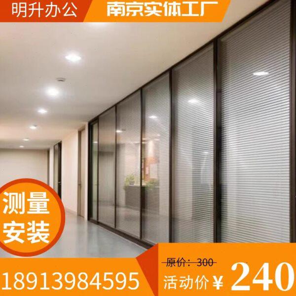 办公室玻璃隔墙铝合金型材双层钢化玻璃高隔断磨砂百叶隔断墙屏风