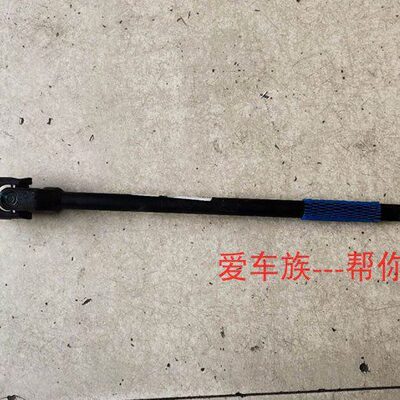 福瑞达K21 K22方向下轴连接杆 转向下轴