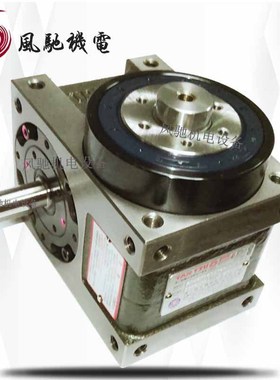 凸轮分割器-RU45DF302102RS3VW1 40年品质保障高品质分割器