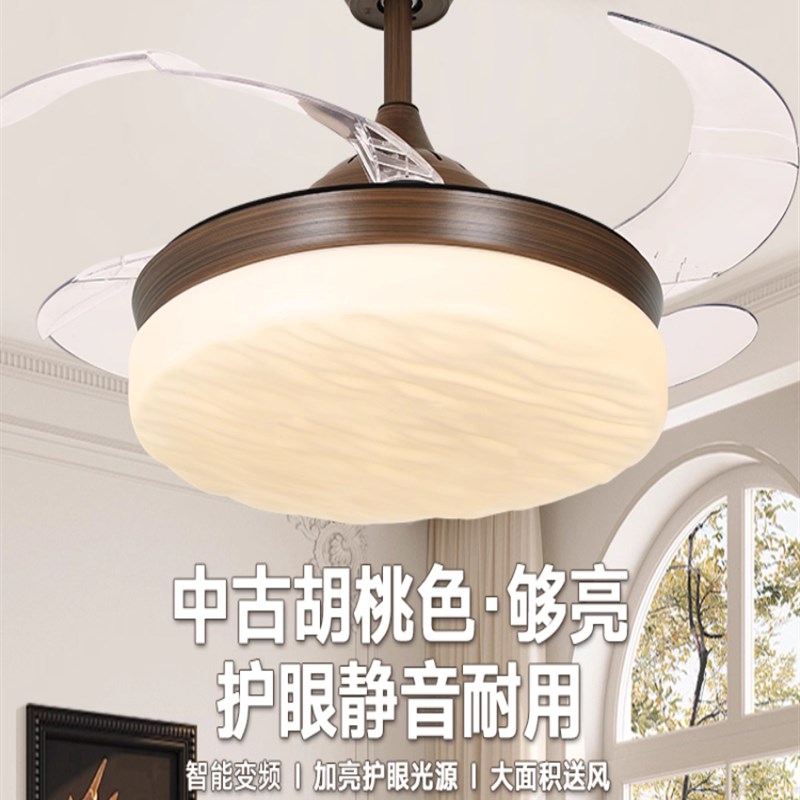 中古风扇灯餐厅卧室覆古胡桃木色隐形电扇42寸客厅护眼吊扇吸顶灯