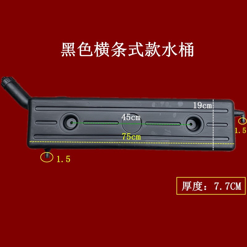 摩托三轮车副水箱水冷循环水箱水壶背式长条胶水桶散热储水桶水箱