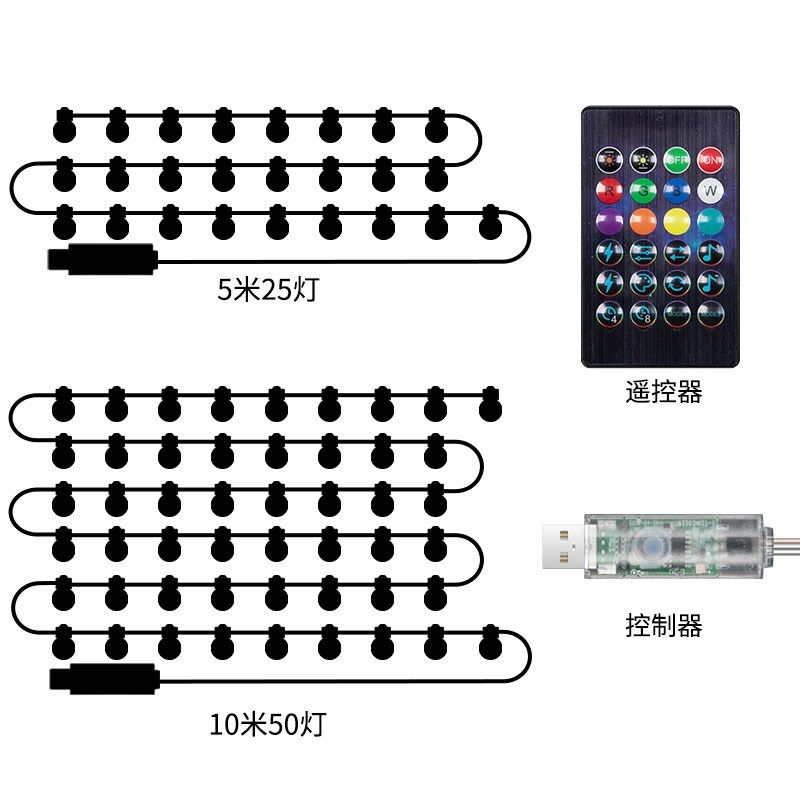 USB智能APP声控户外露营遥控灯串幻彩跑马RGB音乐律动DIY氛围灯带