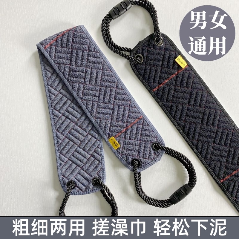 搓背巾男士专用搓澡巾洗澡巾强力搓泥神器粗砂双面长条家用搓后背