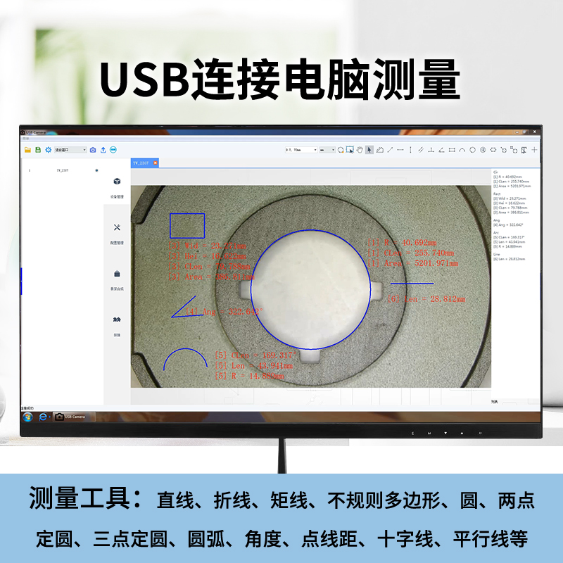 GAOPIN 单筒高清电子视频显微镜CCD放大器HDMI工业数码可拍照GP-5