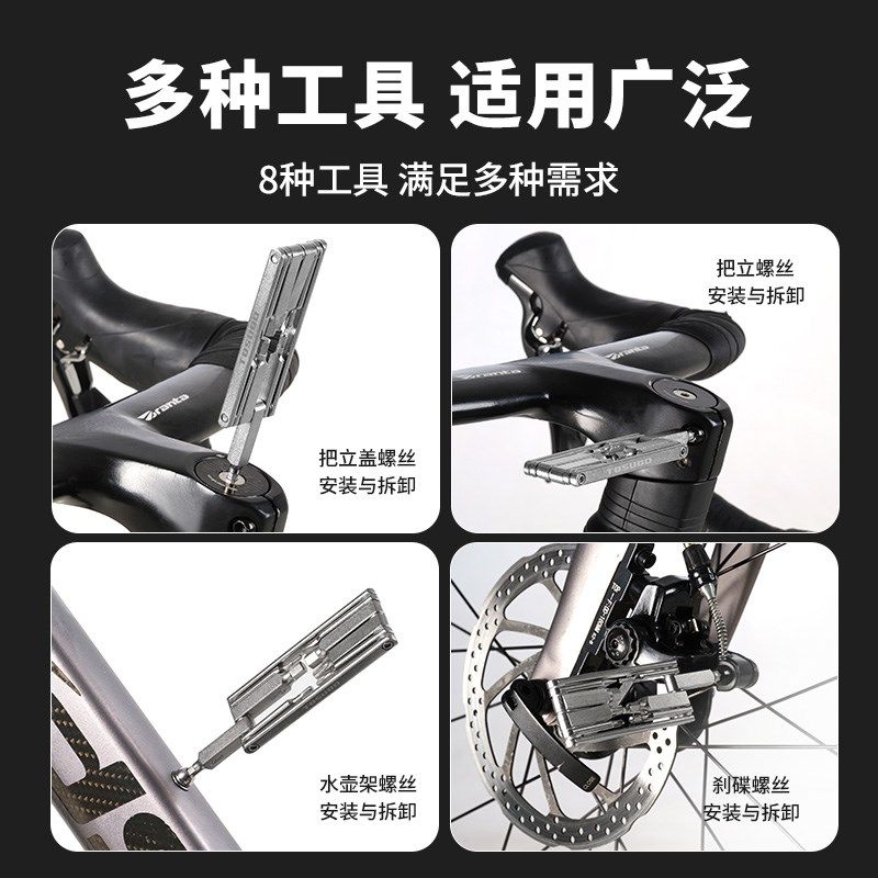 塔斯队长自行车维修工具内六角螺丝刀套装多功能扳手骑行修车配件