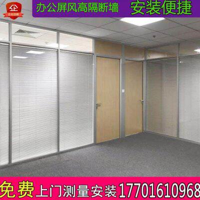 办公室钢化玻璃铝合金中空百叶窗屏风单双层磨砂隔音墙装修高隔断