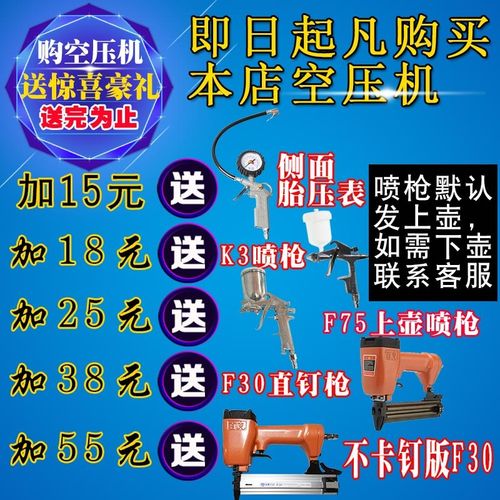 奥突斯便携式空压机气泵车用小型压缩机木工喷漆铜线220V有油机