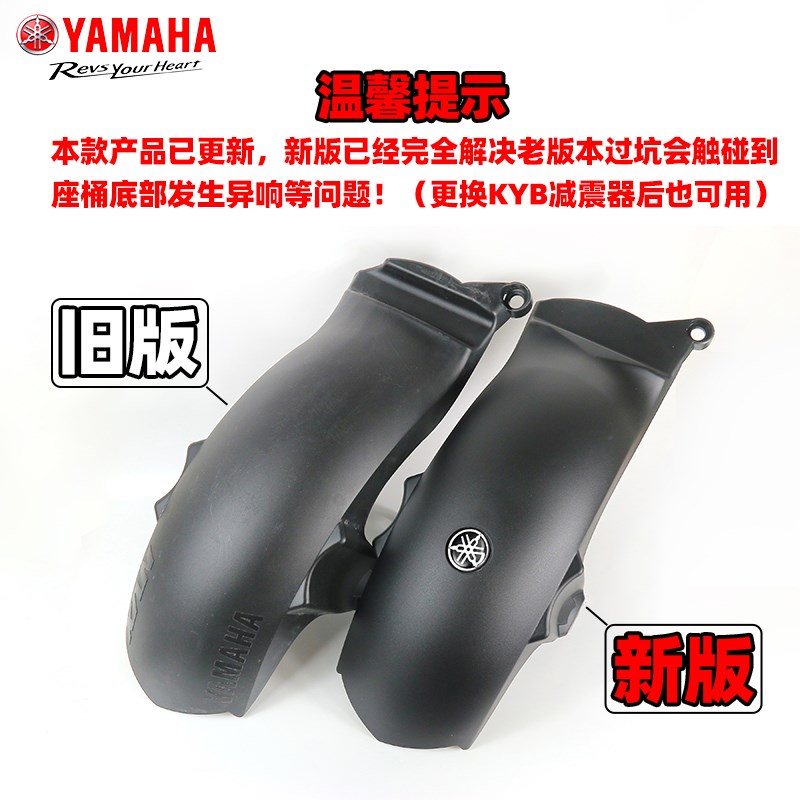 适用于雅马哈20~23款NMAX155 改装后轮挡泥板  加装后挡泥瓦