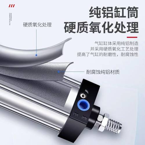 亚德客型带磁性SC标准气缸气动配件SC40/50*25 75 100 125 150-S