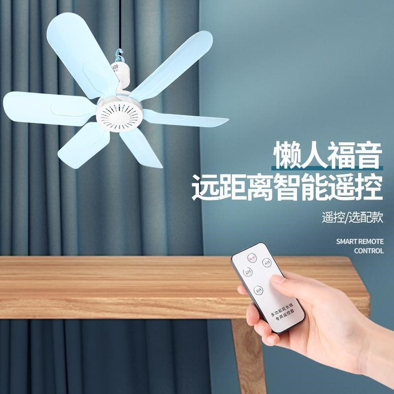 迷你小吊扇小型静音宿舍蚊帐卧室床上家用大风力吊式电风扇五叶