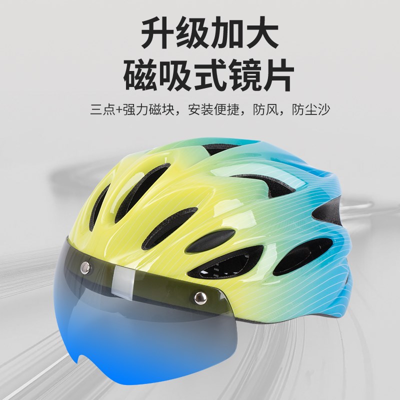 儿童骑行头盔风镜轮滑护具6-12岁平衡自行车男孩透气安全帽超轻女