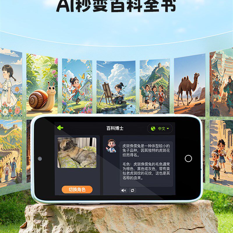 ai智能可录像拍照相机儿童早教拍学习机宝宝生日礼物2025新款玩具