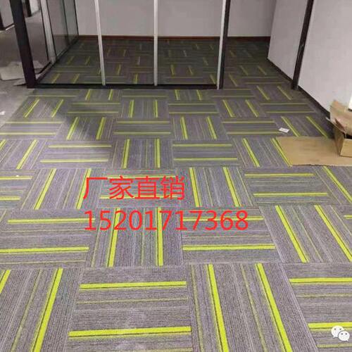 恒发LQ*FQ29办公室地毯拼接方块毯商用酒店公馆别墅简约现代地毯