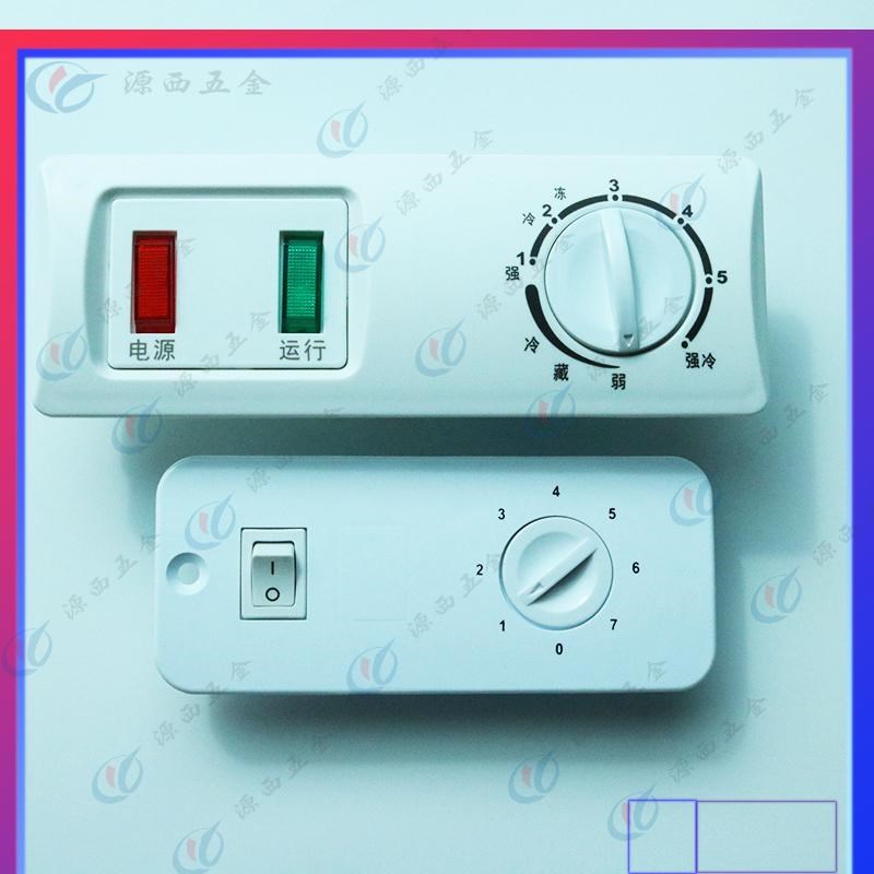 商用冷冻四门机械温控器开关面板冰箱调温机械温控器配开关面板配