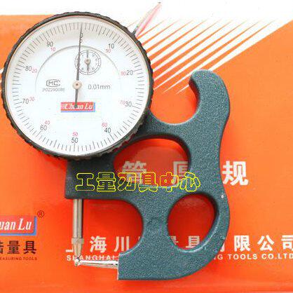 上海川陆管厚规 测厚规 测厚仪 厚度规 厚度表0-10*26*0.01mm