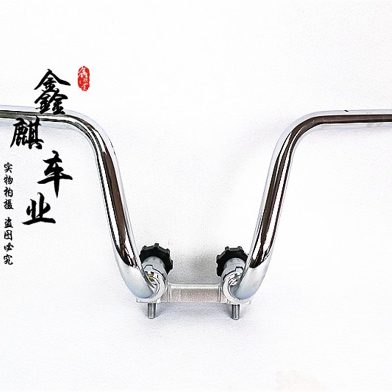 小猴子摩托车 星星 改装方向手把 改装车把 手把管把手管总成