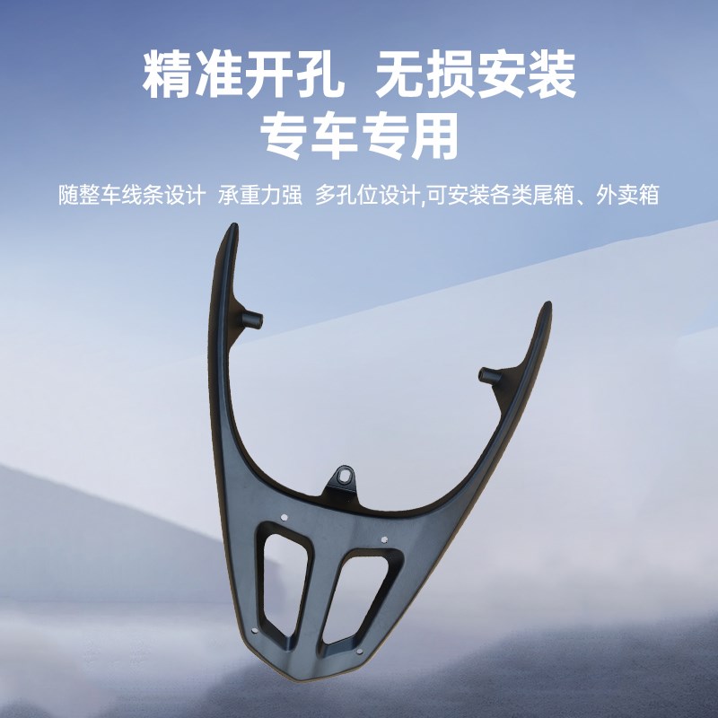 适合雅迪爱玛台铃电动车铝合金尾架尾翼后货架尾架M10M20仰望欧陆