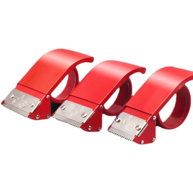 永大封箱器大号透明胶带切割器宽胶布机金属通用快递封口打包神器