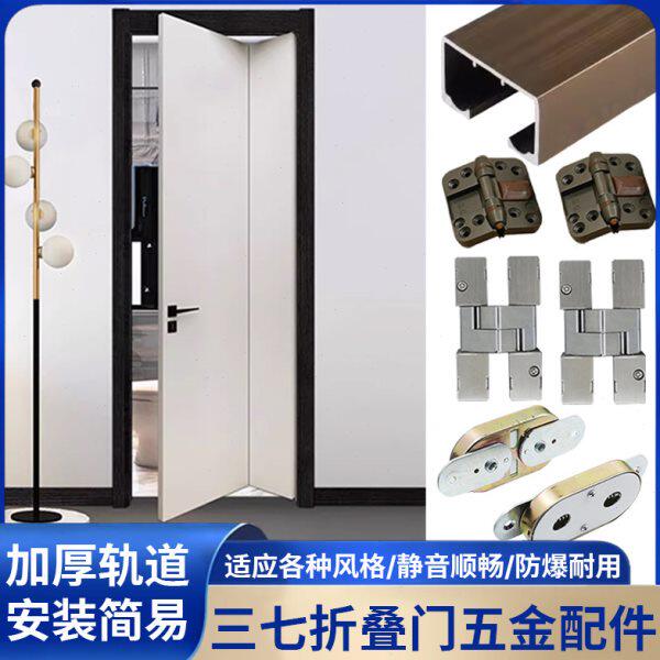 日式三七折叠门吊滑全套房门卫生间门五金配件37开折叠推拉门轨道