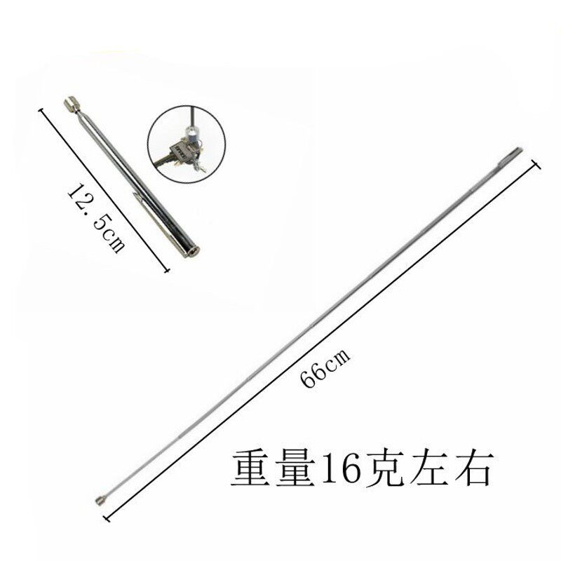 吸铁屑带磁小夹子伸缩捡拾器强磁吸力棒吸铁棒磁性笔吸铁削工具