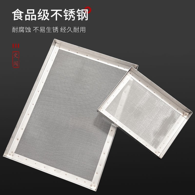 定制鱼缸过滤网筛304不锈钢长方形筛子周转箱鱼池鱼粪便超细密网