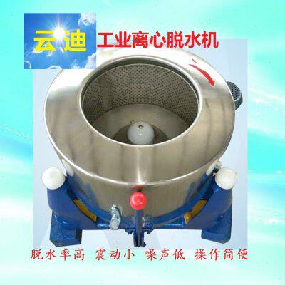 80公斤 工业三足离心脱水机 葱蒜 豆干葛根粉 罗卜魔芋 木耳土豆