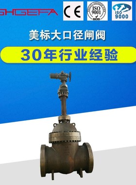 DQSW2气动双位蝶阀 烟气 炉气专用阀门 电动球磨双位铸铁蝶阀