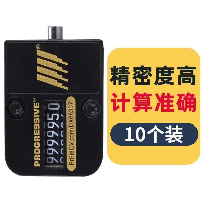 模具计数器 机械式7位数注塑冲床记数用CVPL-200方形圆形 耐高温