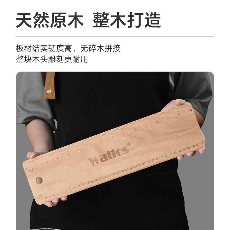 面团移动板家用榉木法棍欧包面包铲板带双刻度发酵转移板烘焙工具