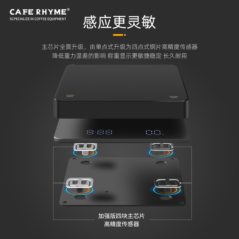 手冲咖啡电子秤计时意式咖啡秤家用器具克数秤专用称烘焙秤咖啡称