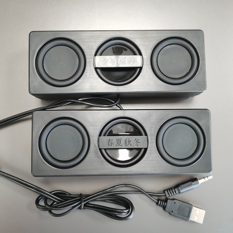 [品牌直营]音箱发烧低音炮大音量台式机电脑音响家用蓝牙有线喇叭