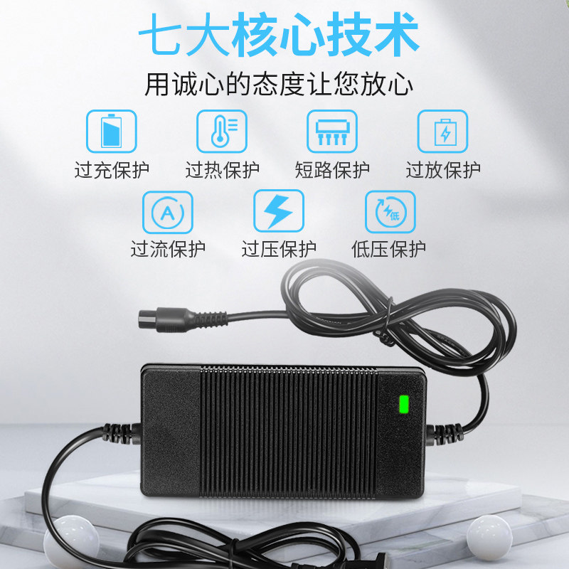 原装两轮儿童平衡车充电器36V电源阿尔郎三孔插头42V2A通用圆头