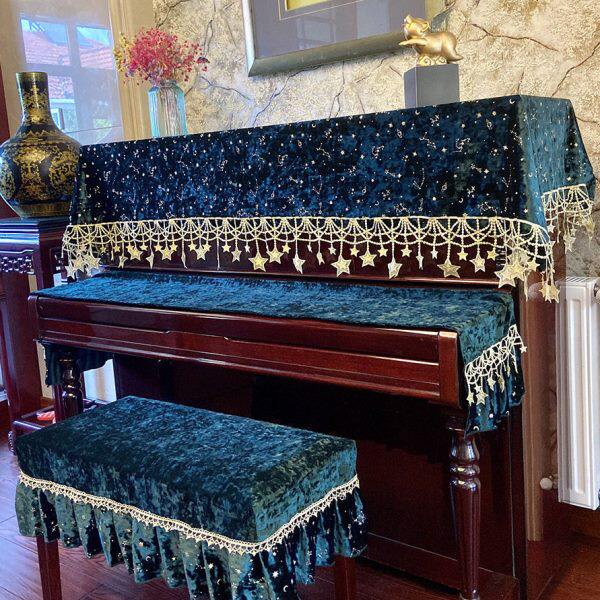 高级感钢琴盖布钢琴罩轻奢高档半罩琴罩钢琴布防尘罩凳套罩钢琴套