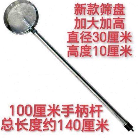 一电动石灰筛撒石灰粉机喷洒神器撒粉机全自动撒粉器电动电筛新款